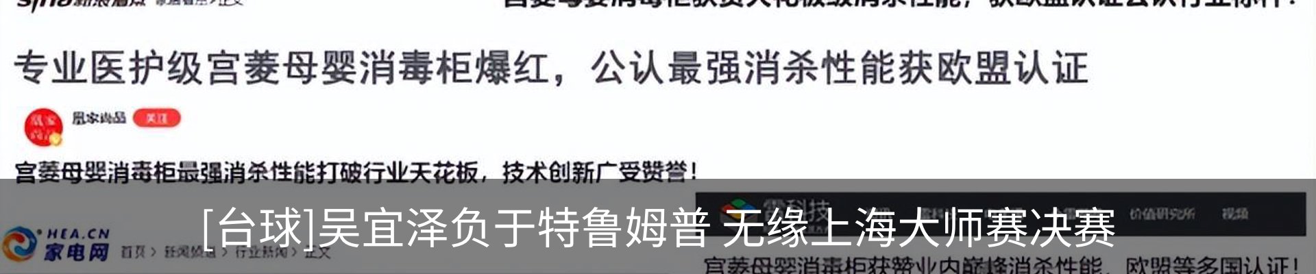 新闻中心